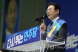 李 '전북서도 압승' 누적득표율 78.05%.. 朴 21.95%