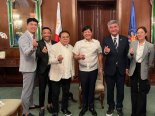 보고인더스트리즈, 필리핀 LCS그룹과 조인트벤처 설립