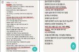 "손님 주문 잘못 확인해".. 큰 사이즈 4조각 빼고 배달한 피자집