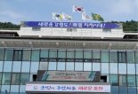 홍천군, 전국 군단위 최초 디지털 트윈 플랫폼 기반 사업타당성 분석 지원