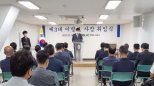 이명호 안양도시공사 사장 취임…“전문성 강화”