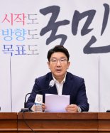 권성동 “특별감찰관·북한인권재단·국가교육위 인사 국회 추천 절차 밟자”