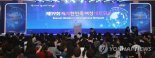 '한인여성 역할은?' 여가부, 세계한민족여성네트워크 대회 개최