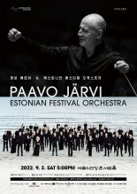 파보 예르비, 에스토니안 페스티벌 오케스트라 첫 내한 공연