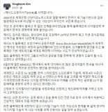 김용범 전 기재차관, 해시드 계열사 대표..가상자산 시장 합류