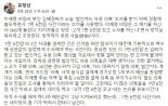 경찰은 국고손실 5억 적시했는데..이재명은 왜? “7만 8000원 사건”