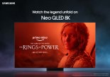 삼성전자, '네오 QLED 8K'로 '반지의 제왕' 드라마 예고편 상영