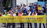 원주비행장 소음피해 주민 2만여명에게 61억 지급 결정