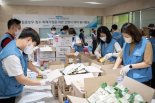 포스코 임직원, 서울서 '수해 예방·이재민 지원' 봉사활동
