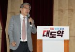 김용하 “연금 보험료율 17%까지 단계적 인상해야”