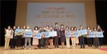 부산시, '자원봉사 이그나이트 부산' 개최