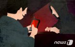 '아동음란물 링크' 휴대폰에 소지했다면 유죄일까..대법원 판단은