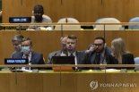 올해 핵무기비확산조약 평가회의, 러 반대로 파행 속 종료