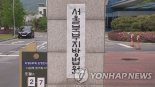 이별 요구한 연인에 폭행·아킬레스건 상해..40대 남성, 징역 3년