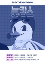 에어부산, 국제선 노선 2인 프로모션 실시...'늦캉스족' 대상