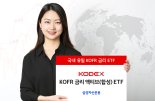 삼성운용 KODEX KOFR 금리 액티브 ETF, ‘잘 나가네’