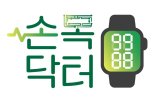 '손목닥터9988' 전용앱 28일부터 운영 재개