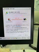 ‘신고 눌렀더니 PC 기능 먹통’ 알약 오류에 발동동 구르는 직장인들