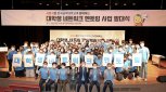 시흥시-한국공학대 대학생 네트워크 멘토링 발족