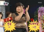 14년 전 무도 "김신영 전국노래자랑 MC 예언"...'무도 예언짤' 소름