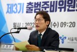 조희연 "서울형 공립 대안학교 설립…모든 중·고생에 스마트기기 보급"