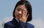 "내 능욕방 생겼다"..박지현도 성범죄 표적 '소름'