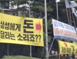 강남역 도배한 ‘현수막 전쟁’… 교묘히 법망 피해 여전히 난립