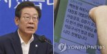 ‘이재명’ 치고 ‘김건희’ 막는 與