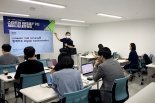 디딤365, 스타트업 디지털 혁신·성장 위한 AWS 클라우드 세미나 개최