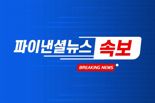 [속보] 오전 4시 50분 태풍 ‘힌남노’ 경남 거제 부근 상륙