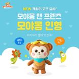 천재교육, 캐릭터 연계 콘텐츠 확대...굿즈 '모야몽' 인형 출시