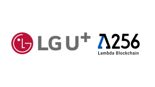 LG유플러스, 람다256과 웹3 서비스 만든다