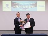 현대두산인프라-서울대 기계공학부 석학교수 임명식