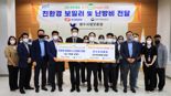 한전KPS, 보훈가정에 친환경 보일러 교체·난방비 지원