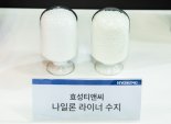 효성티앤씨, 수소 연료탱크 소재용 나일론 개발