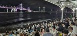 부산 '헌팅 메카' 민락수변공원, 술 일체 금지되는 '금주구역'으로 바뀐다