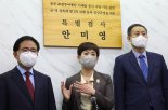 (재송)'이예람 특검' 100일 수사 결과 발표...전익수 불구속 기소