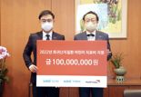 한국거래소, 희귀난치질환 어린이 치료지원 후원금 1억원 전달