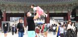 추석 연휴 서울 4대 궁 무료 개방