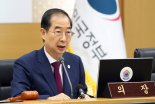 공공마이데이터 통신·의료법인에 확대 제공
