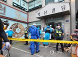 5명 목숨 잃은 이천 병원건물 화재 "전형적인 인재였다"