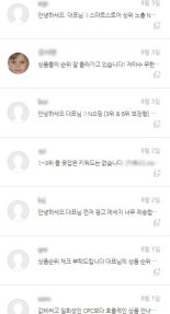 포털 상단에 올려준다고? 이런 광고대행사는 믿고 거르세요