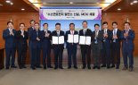 울산에 수소연료전지 발전소 짓는다… 연간 50만MWh 생산