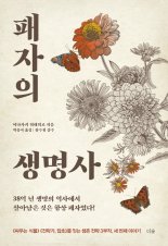 열등감에 빠지지 말 것, 어차피 세상엔 패자들이 더 많으니깐 [내책 톺아보기]