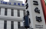 수백억, 수천억 굴리는데…대학 기금 '투자 감시망' 허술