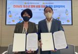 전남인재평생교육진흥원, 청소년 건강한 성장 지원 '온 힘'