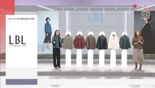 롯데홈쇼핑, 패션·뷰티 인기상품 총집합 '베스트 쇼핑위크'