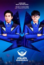 '아바드림', 유세윤-이용진 MC 포스터 공개…독특X신비 무드 '기대감 UP'