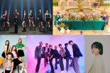 모모랜드·킹덤·트렌드지·하이키·서기…오늘(17일) '2022 U클린 콘서트' 개최