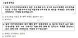 공무원은 세무사·법무사 '1차시험 면제'.. 윤정부서 폐지시킬까